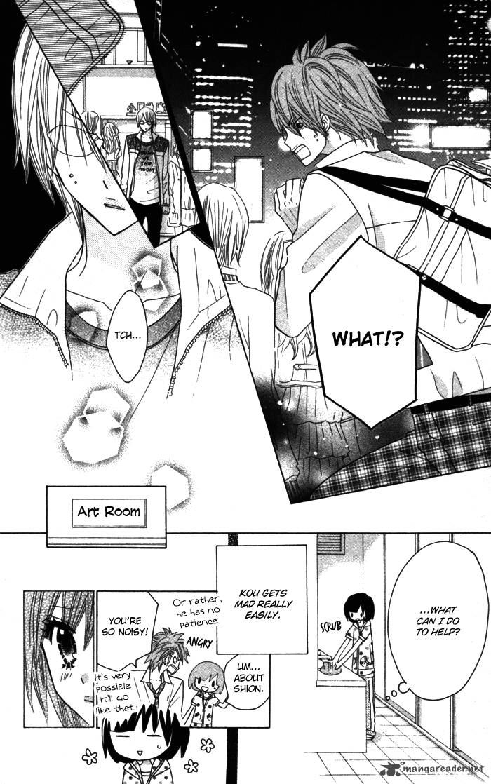Kimi Ja Nakya Dame Nanda 10 8