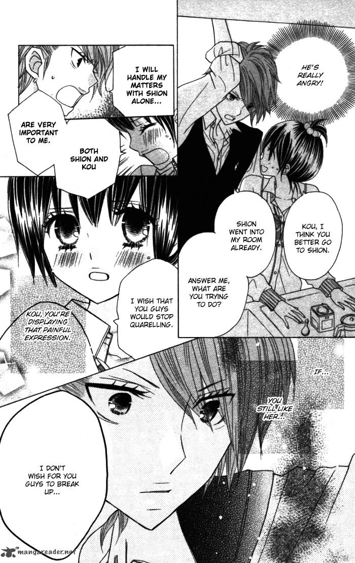 Kimi Ja Nakya Dame Nanda 11 23