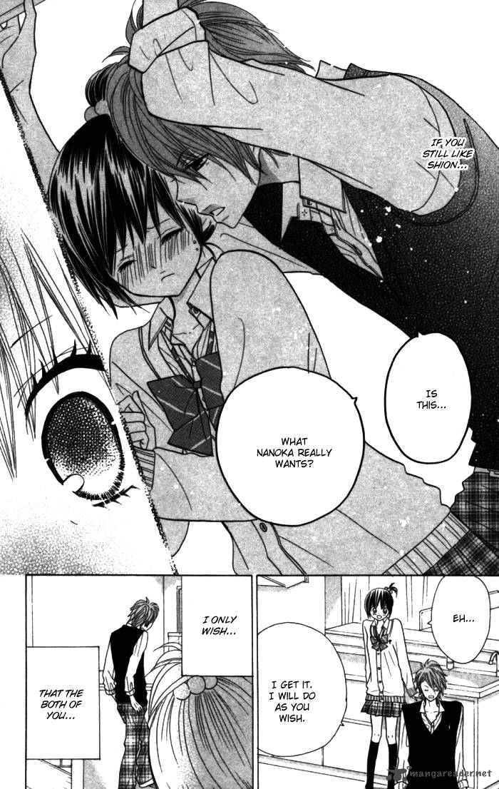 Kimi Ja Nakya Dame Nanda 11 24