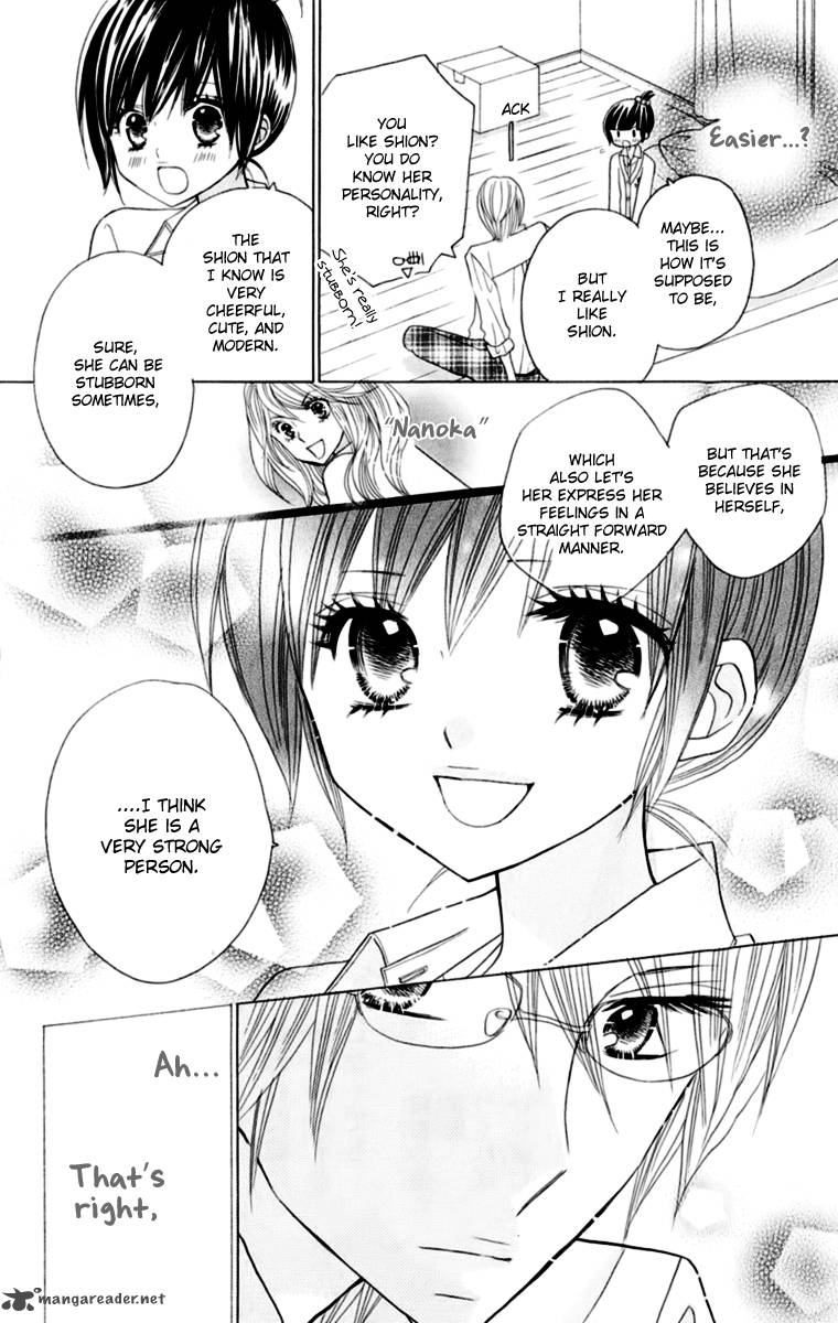 Kimi Ja Nakya Dame Nanda 13 14