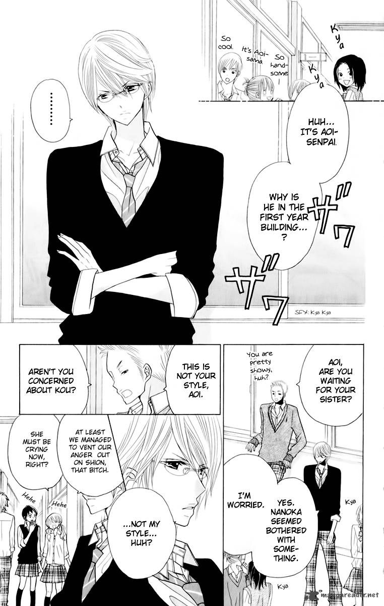Kimi Ja Nakya Dame Nanda 14 19