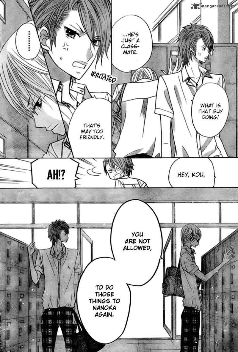 Kimi Ja Nakya Dame Nanda 16 12