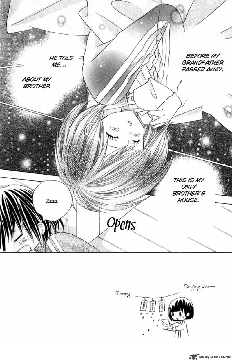 Kimi Ja Nakya Dame Nanda 2 3