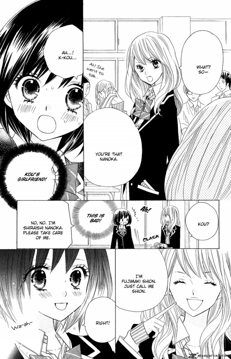 Kimi Ja Nakya Dame Nanda 3 10