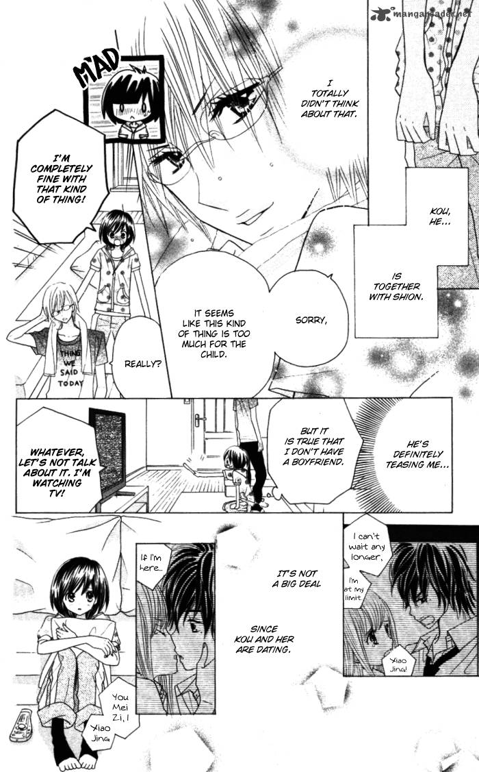Kimi Ja Nakya Dame Nanda 9 7