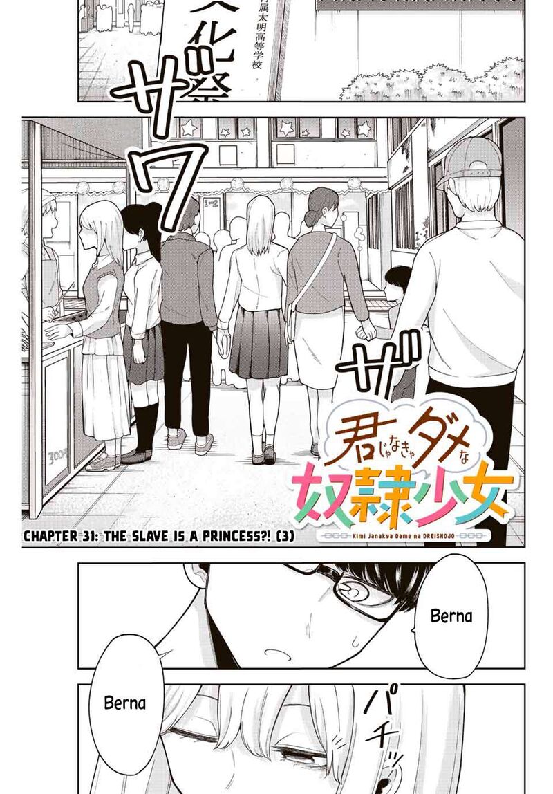 Kimi Janakya Dame Na Dorei Shoujo 31 1