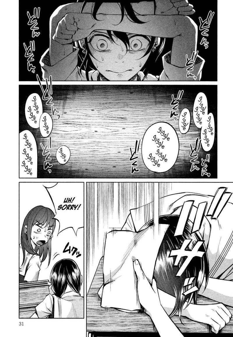 Kimi Ni Aisarete Itakatta 16 5