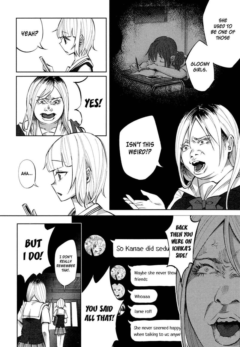 Kimi Ni Aisarete Itakatta 17 14