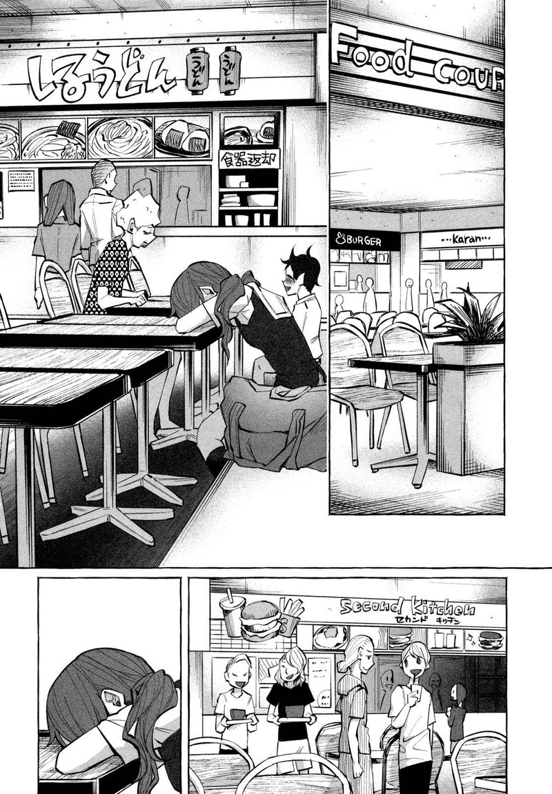 Kimi Ni Aisarete Itakatta 18 2