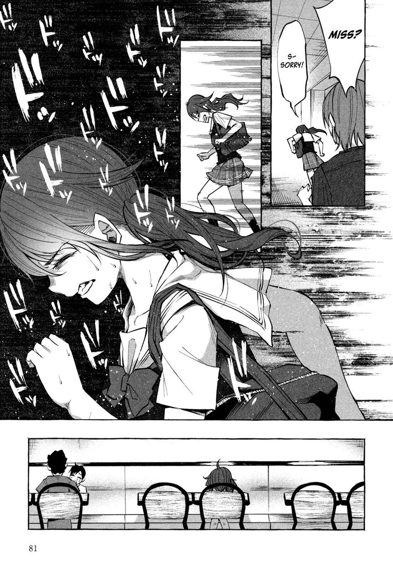 Kimi Ni Aisarete Itakatta 18 5