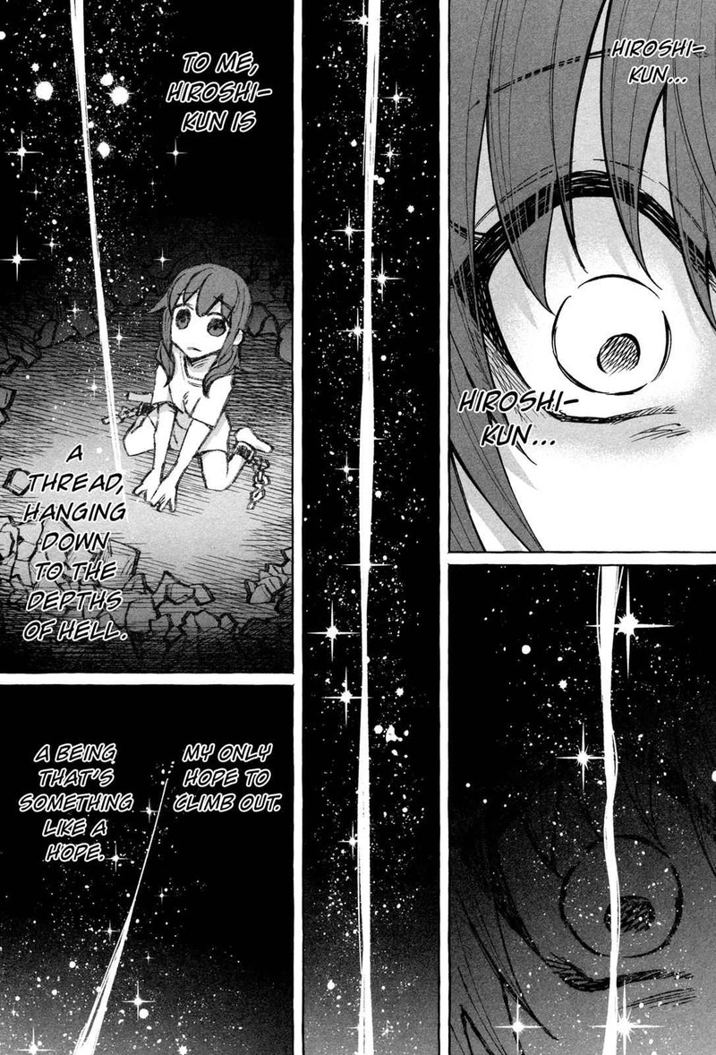 Kimi Ni Aisarete Itakatta 20 13
