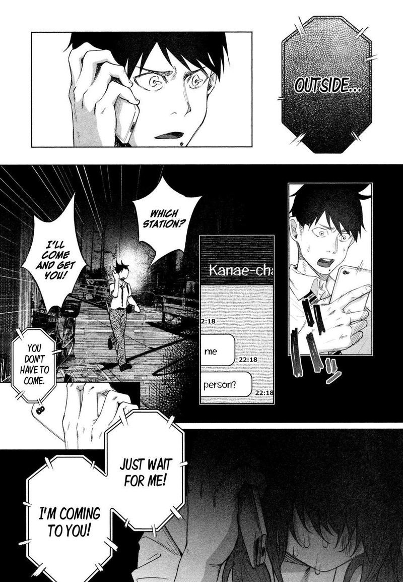 Kimi Ni Aisarete Itakatta 22 13