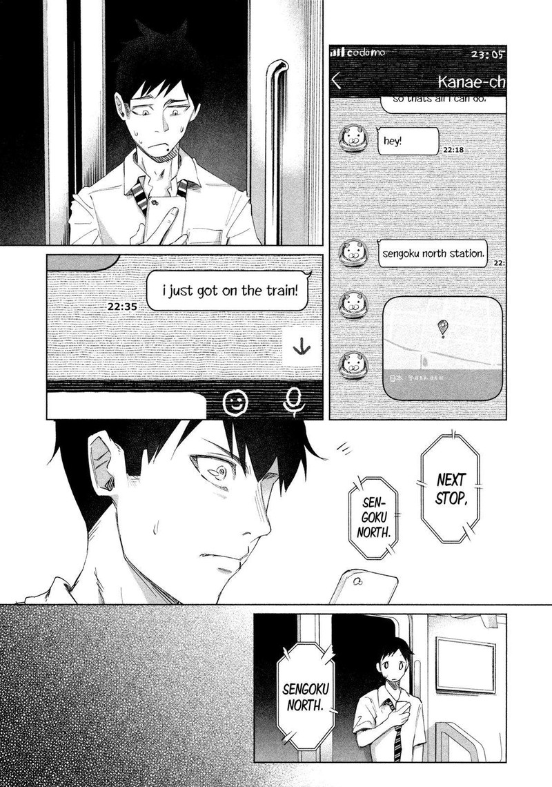 Kimi Ni Aisarete Itakatta 22 15