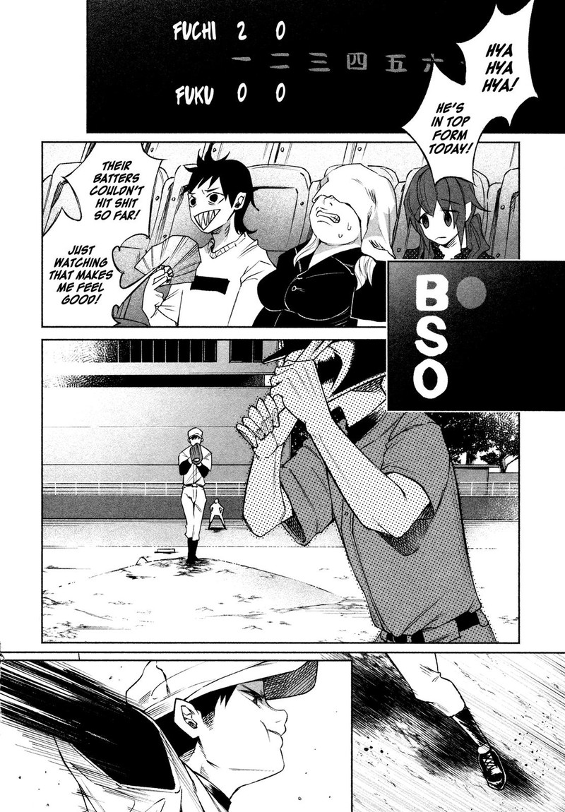 Kimi Ni Aisarete Itakatta 29 12