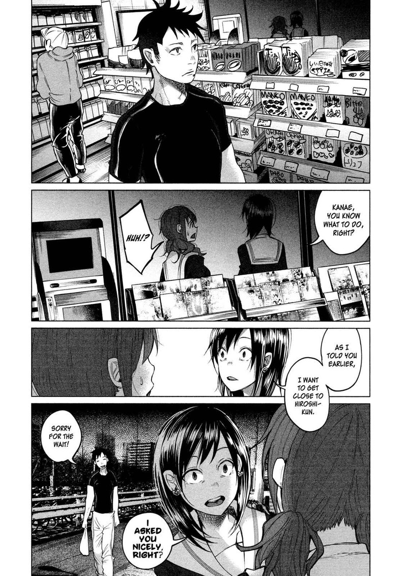 Kimi Ni Aisarete Itakatta 3 9
