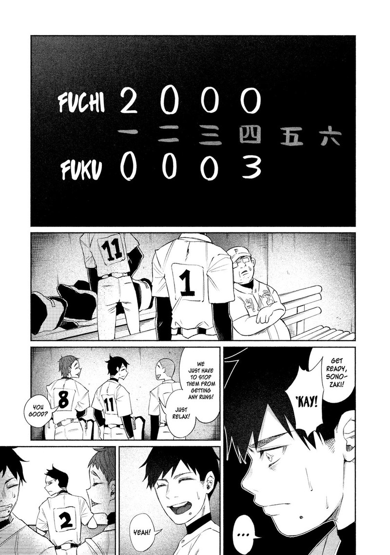 Kimi Ni Aisarete Itakatta 30 3