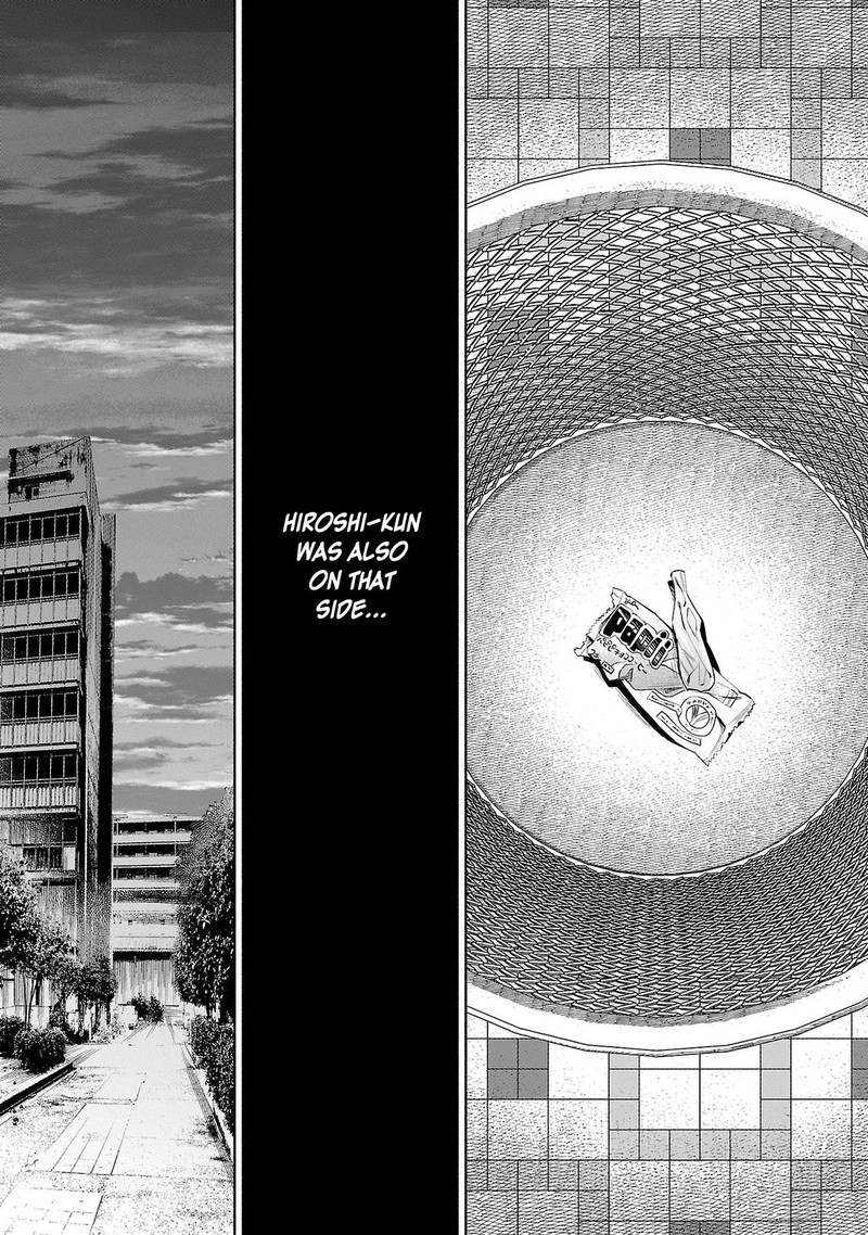 Kimi Ni Aisarete Itakatta 33 12