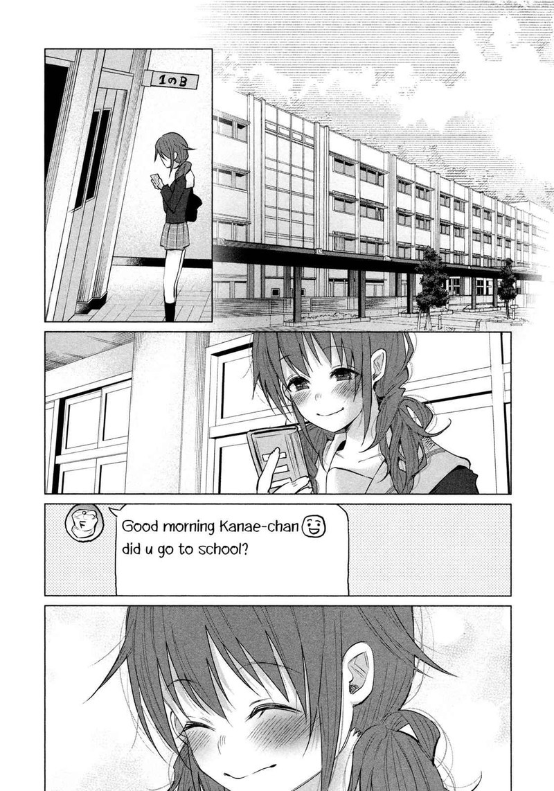 Kimi Ni Aisarete Itakatta 4 16
