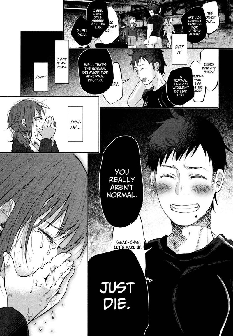 Kimi Ni Aisarete Itakatta 4 6