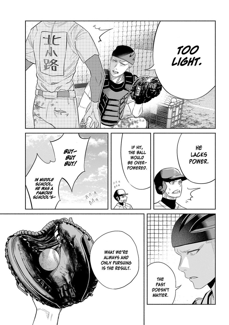 Kimi Ni Aisarete Itakatta 44 5