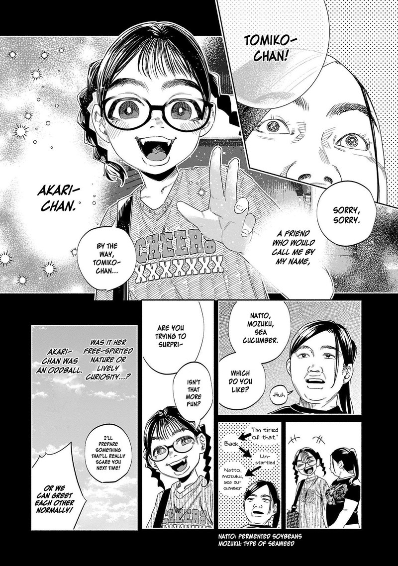 Kimi Ni Aisarete Itakatta 47 10