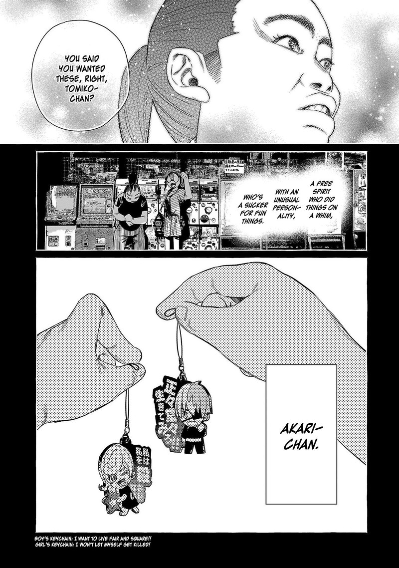 Kimi Ni Aisarete Itakatta 47 13