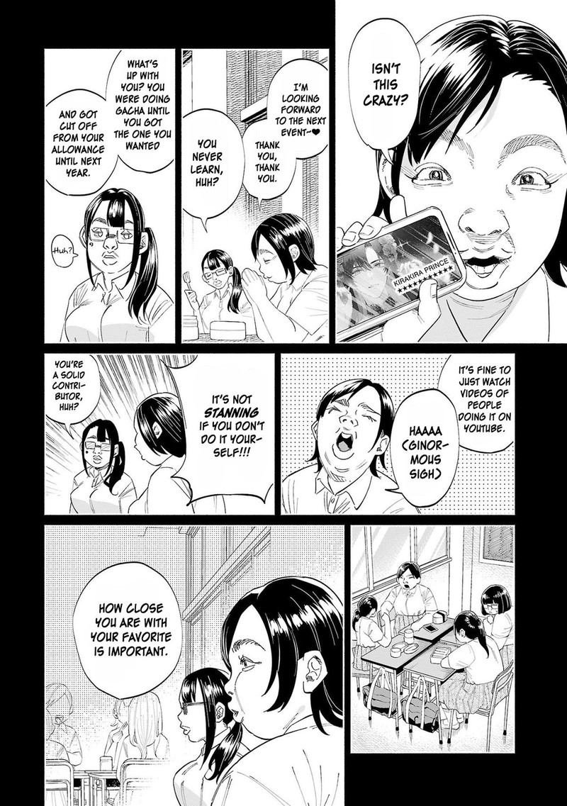 Kimi Ni Aisarete Itakatta 49 4
