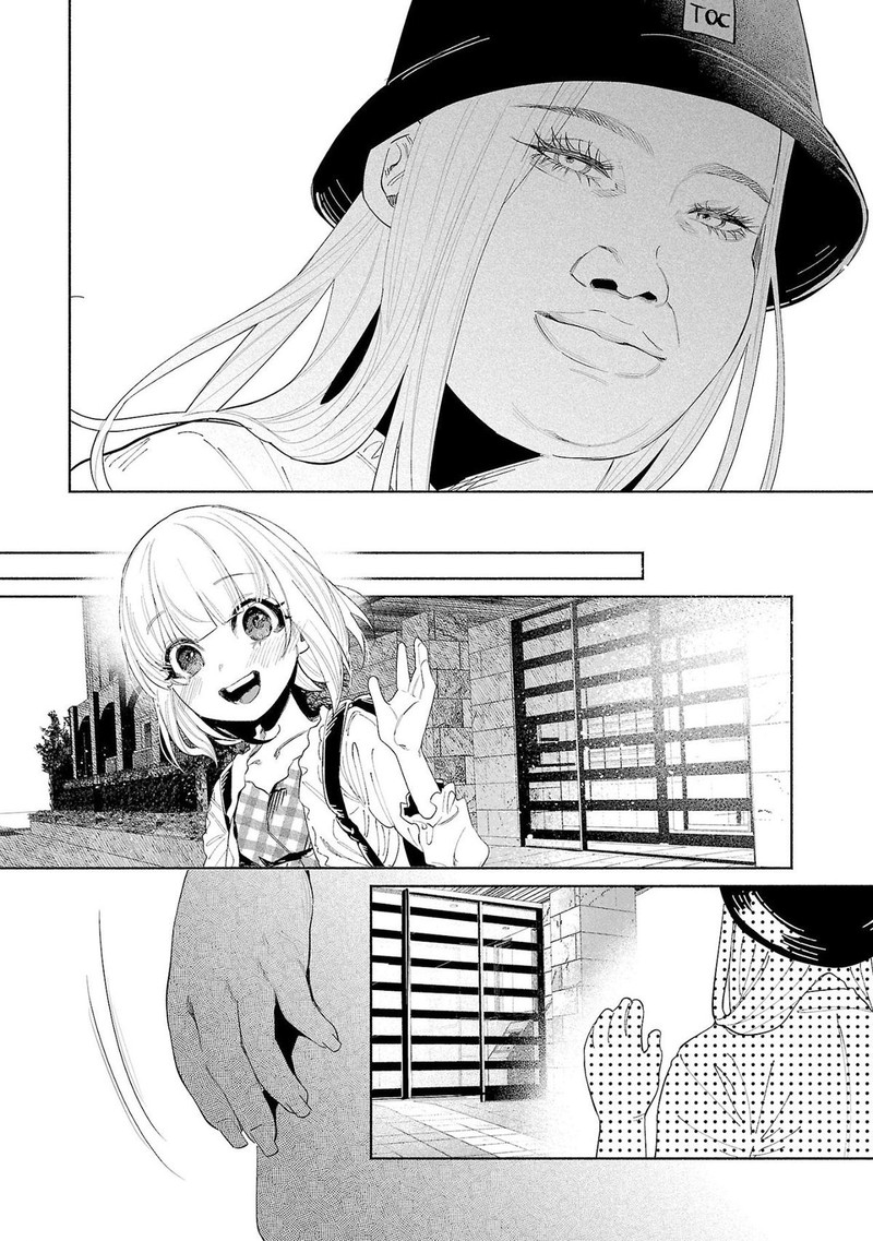 Kimi Ni Aisarete Itakatta 51 16