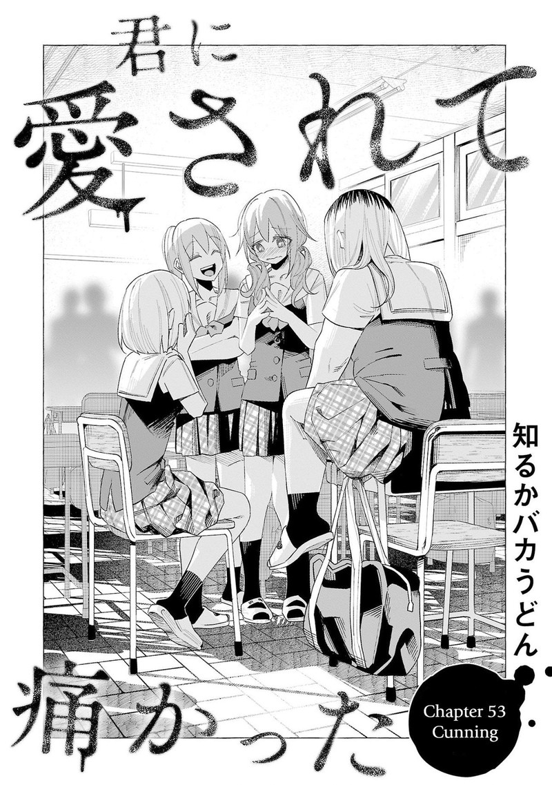 Kimi Ni Aisarete Itakatta 53 1