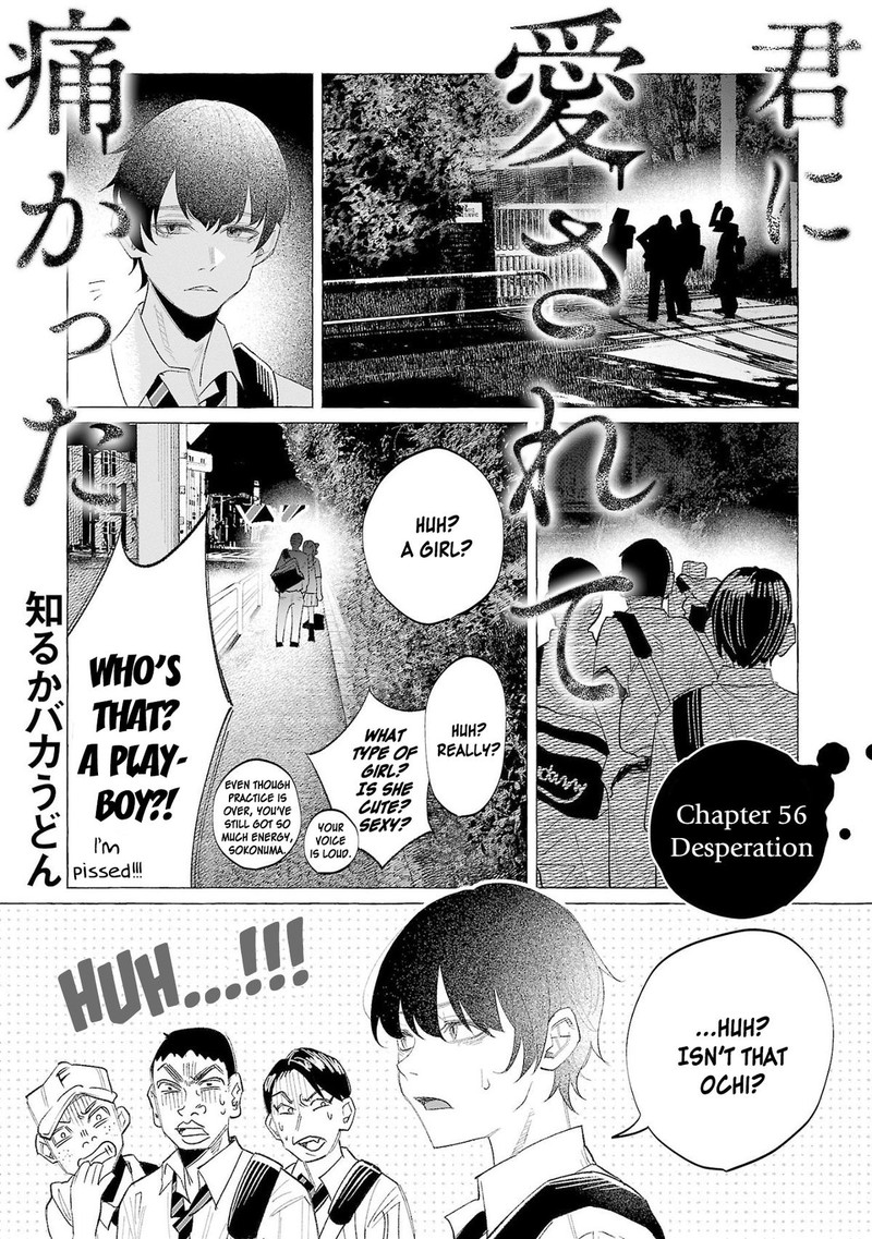 Kimi Ni Aisarete Itakatta 56 1