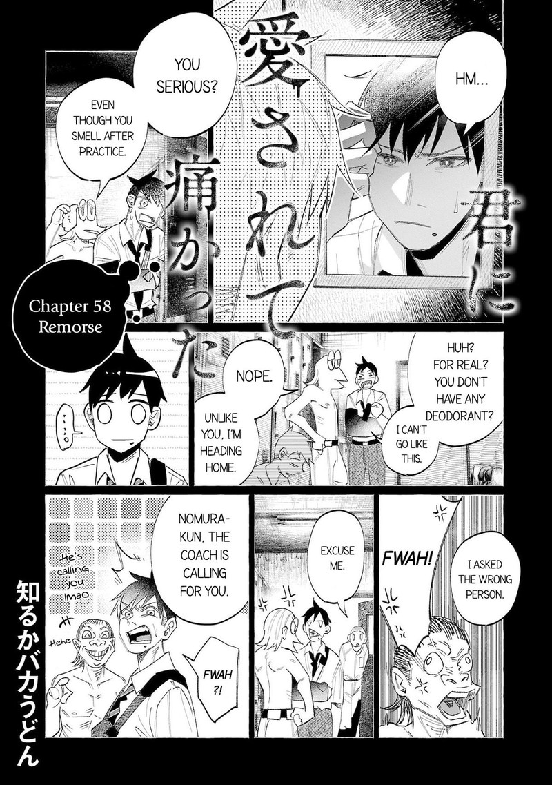 Kimi Ni Aisarete Itakatta 58 1