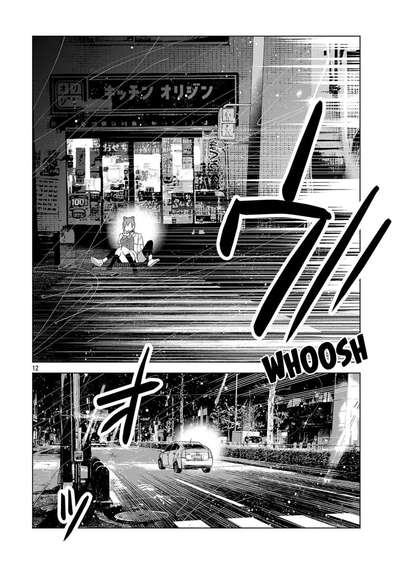 Kimi Ni Aisarete Itakatta 64 11