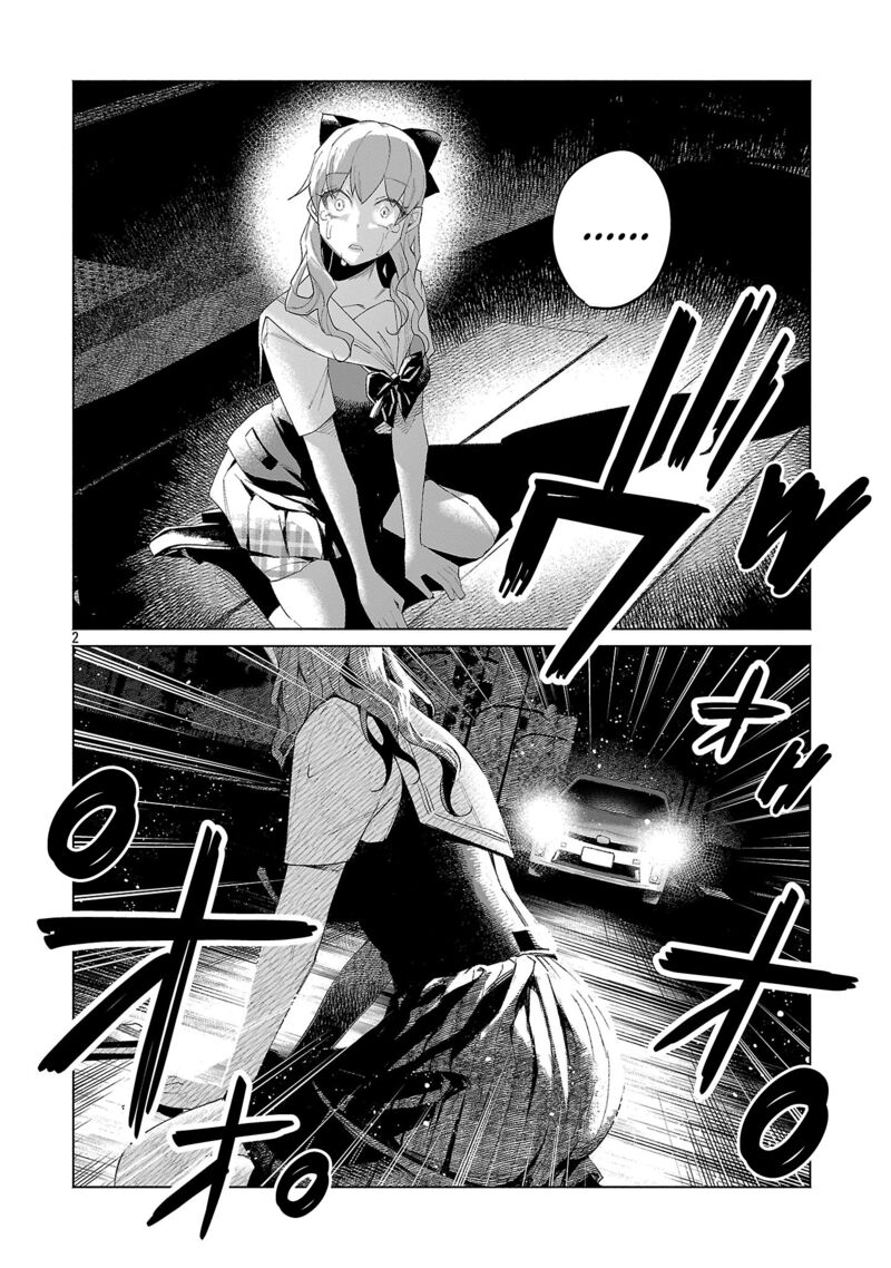 Kimi Ni Aisarete Itakatta 64 2