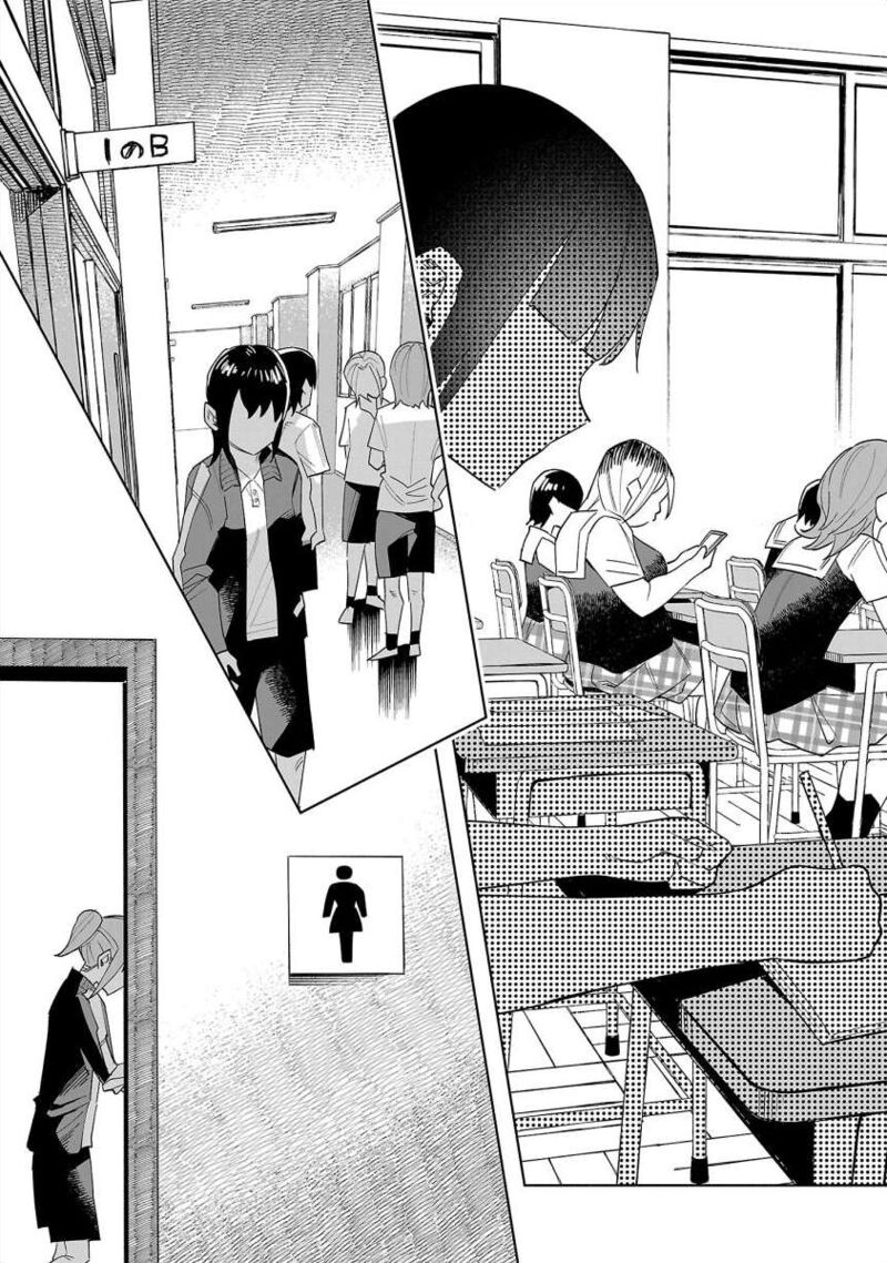 Kimi Ni Aisarete Itakatta 67 7