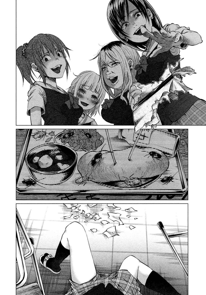 Kimi Ni Aisarete Itakatta 7 3