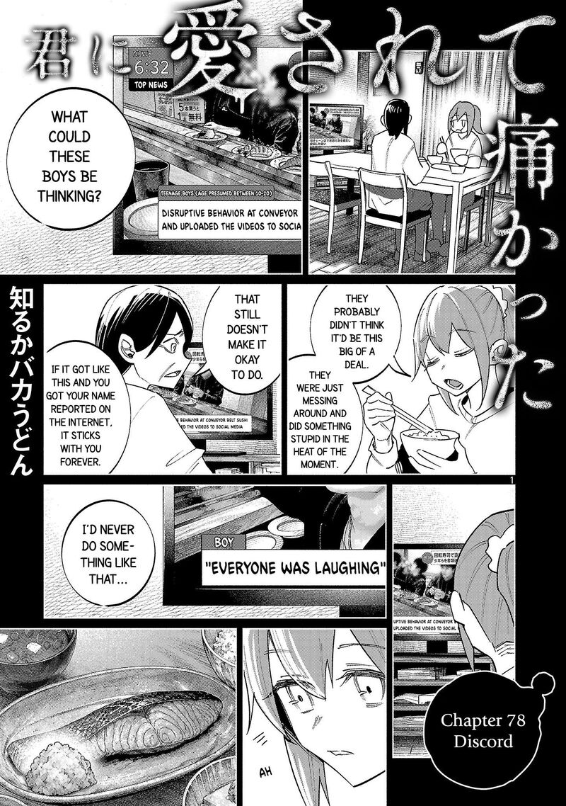 Kimi Ni Aisarete Itakatta 78 1