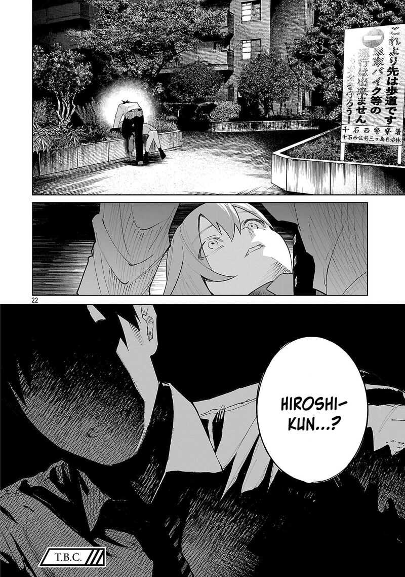 Kimi Ni Aisarete Itakatta 79 22
