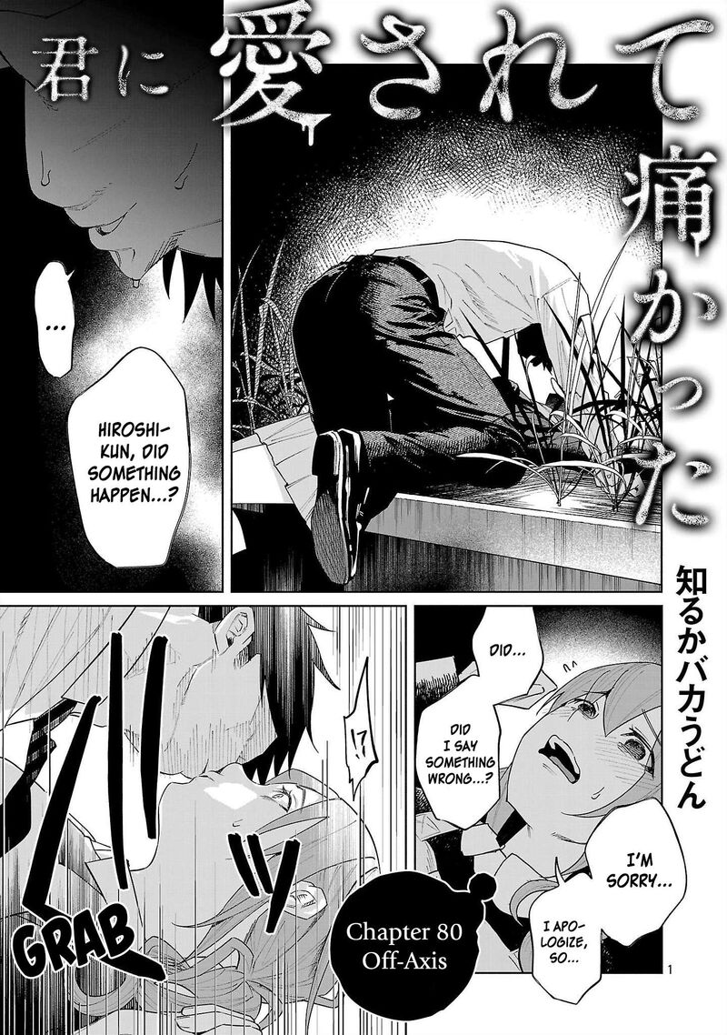 Kimi Ni Aisarete Itakatta 80 1