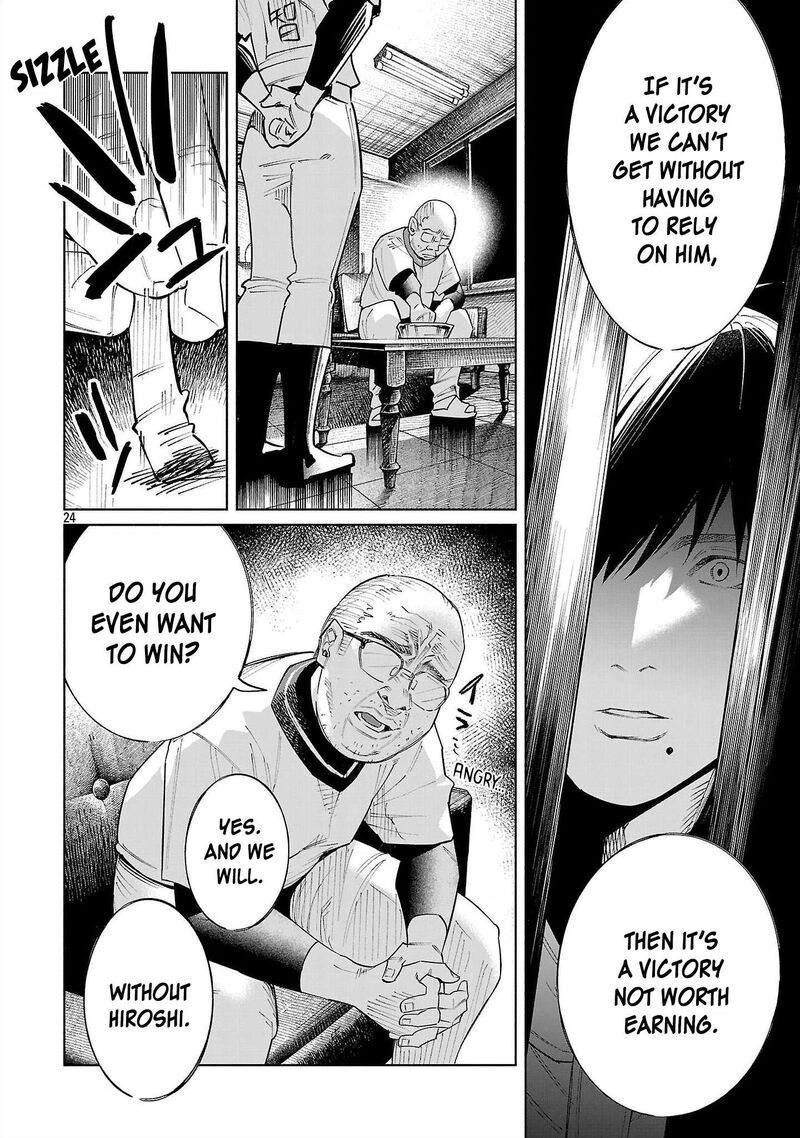 Kimi Ni Aisarete Itakatta 80 23
