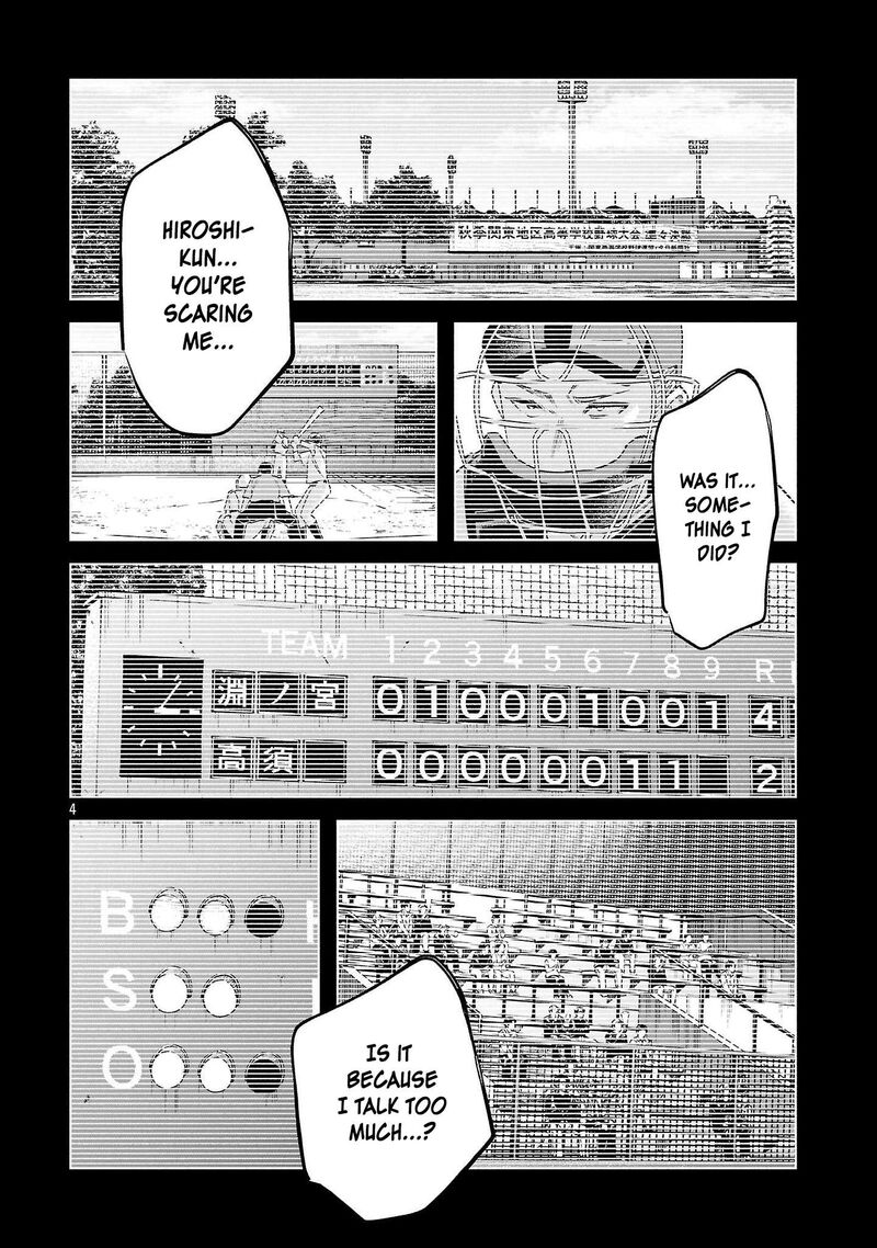 Kimi Ni Aisarete Itakatta 80 4