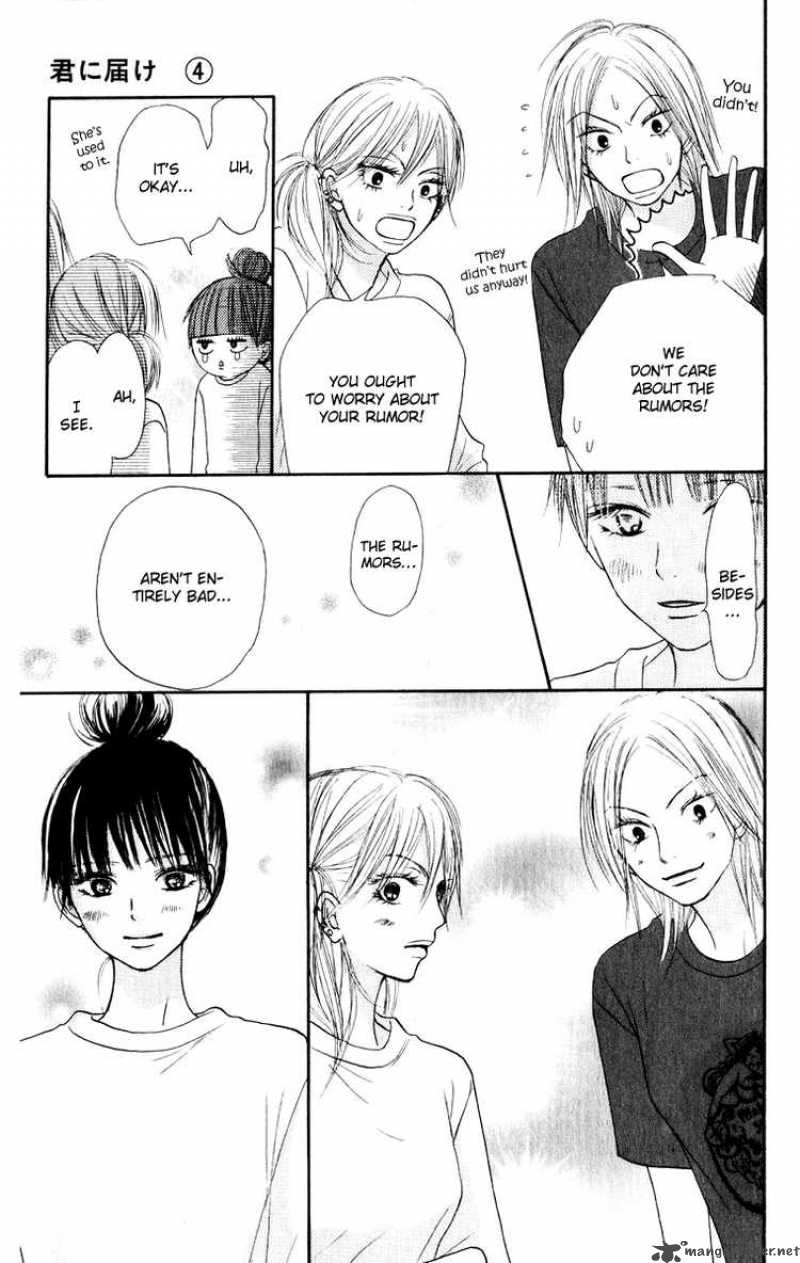 Kimi Ni Todoke 16 23