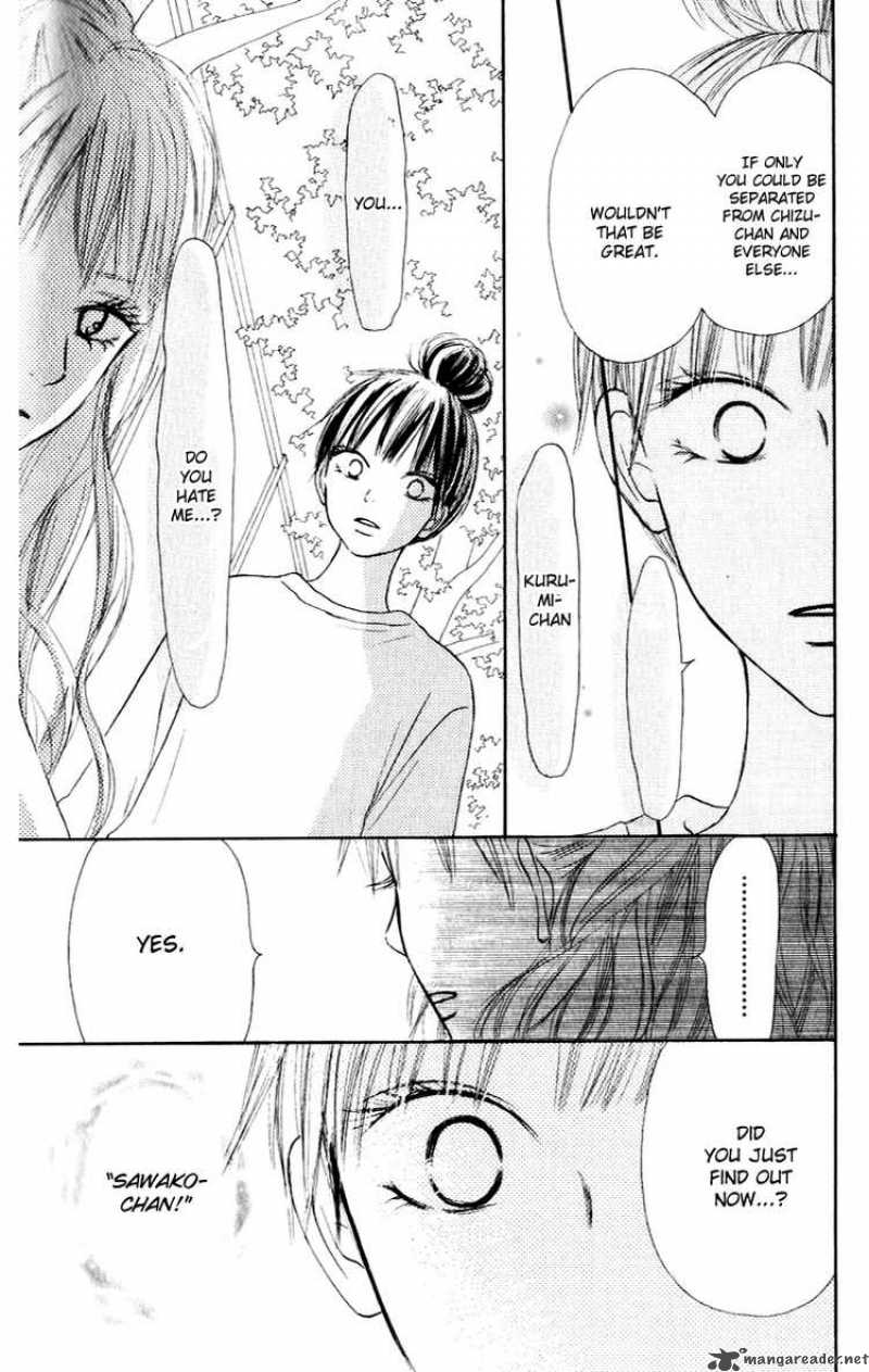 Kimi Ni Todoke 16 9