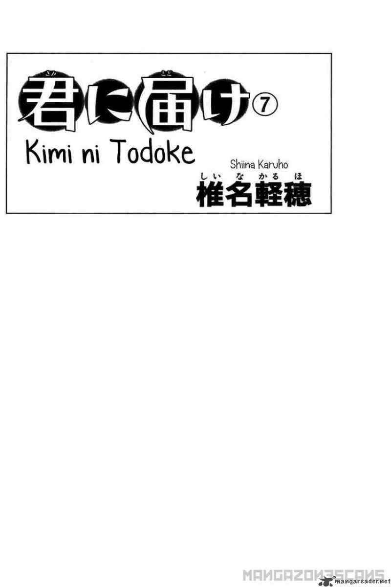 Kimi Ni Todoke 25 1