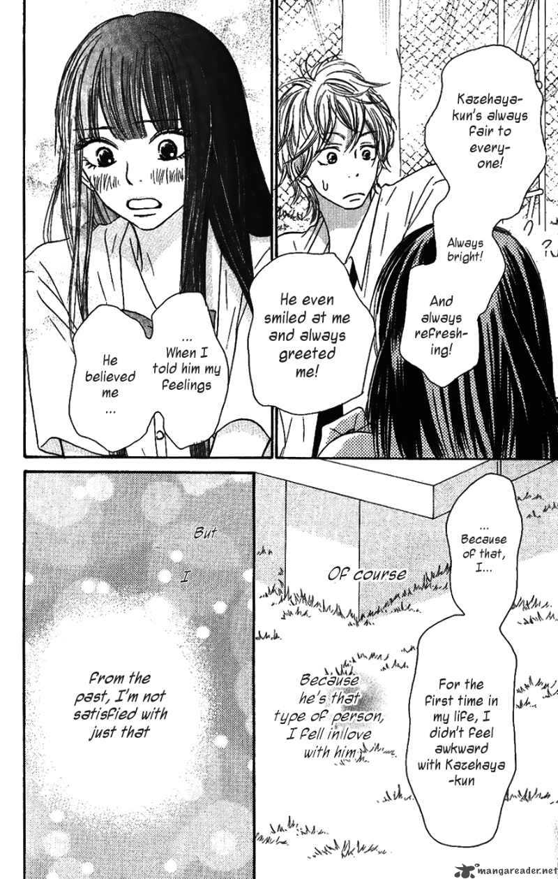 Kimi Ni Todoke 34 14