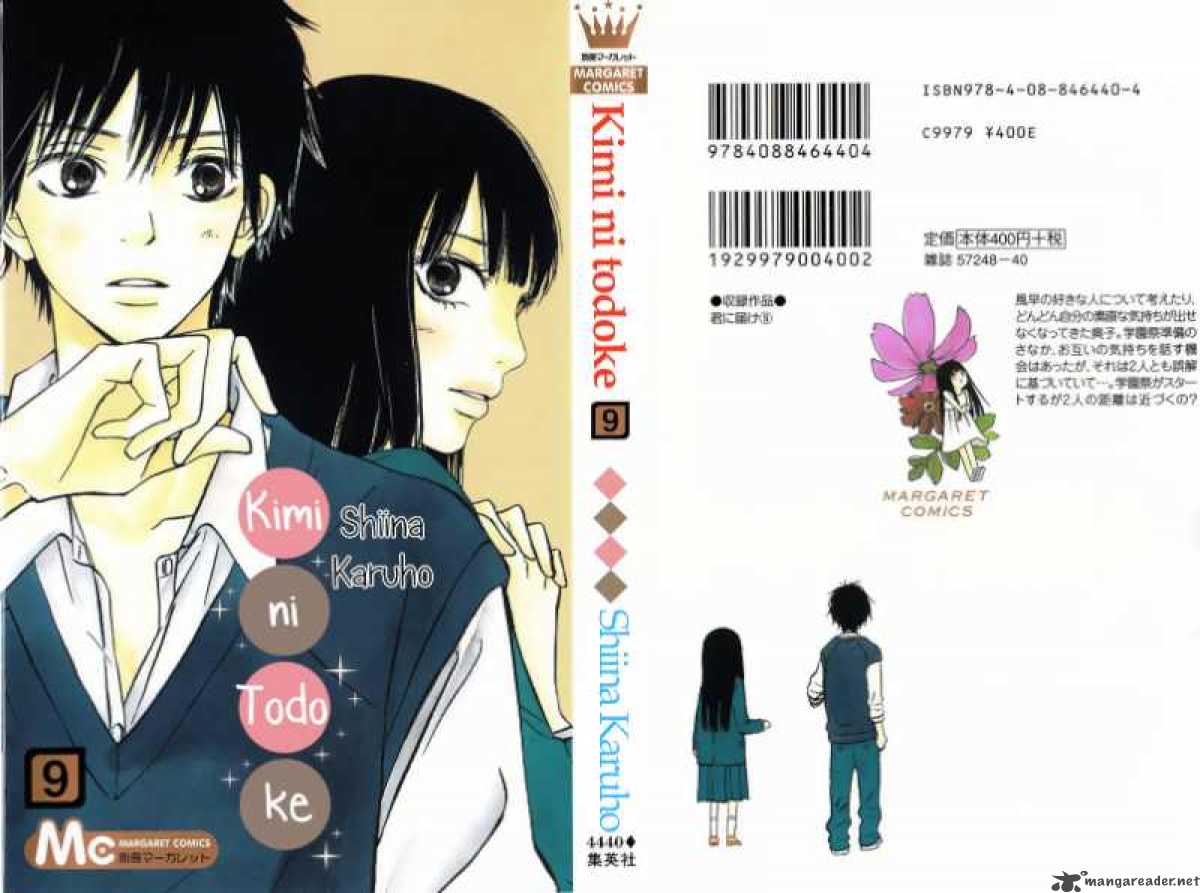 Kimi Ni Todoke 34 3