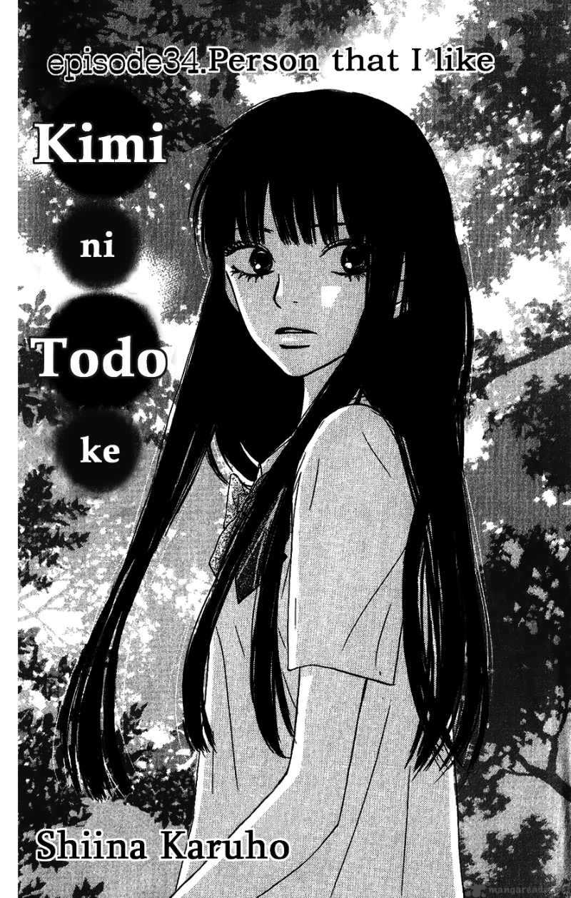 Kimi Ni Todoke 34 7