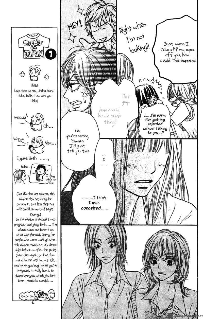 Kimi Ni Todoke 36 11