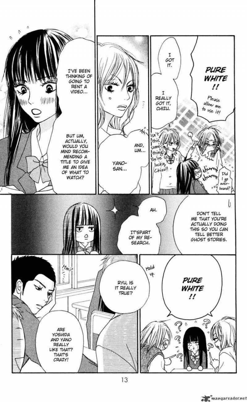 Kimi Ni Todoke 4 14