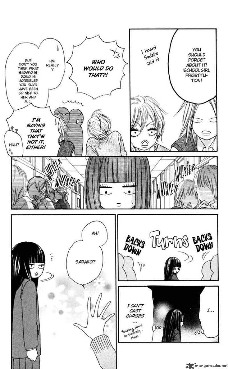 Kimi Ni Todoke 4 27