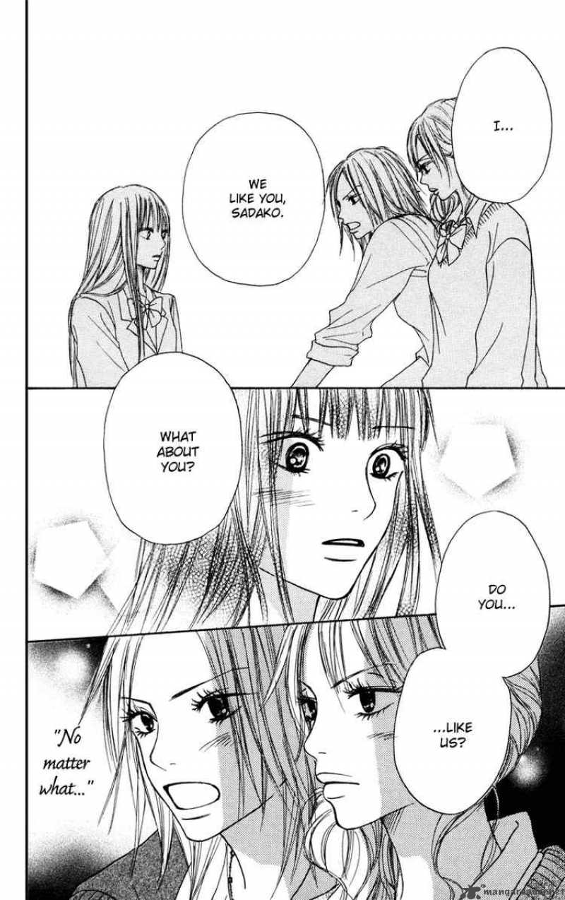 Kimi Ni Todoke 4 35